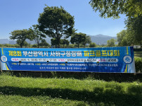 제 8회 사하구청장배 파크골프대회