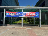 제 19회 사하구청장배 태권도 대회