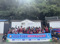 2026 주5일 생활체육 실천광장 (해양캠프)