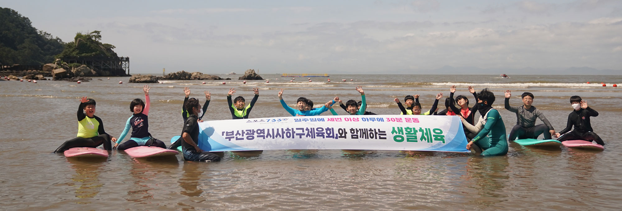 제38회 사하구축구협회장기대회